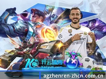 ag官网真人 APP 界面