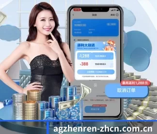 公司成立