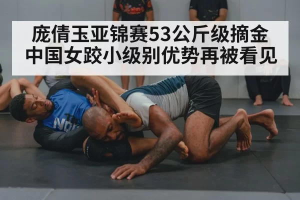 wrestling training