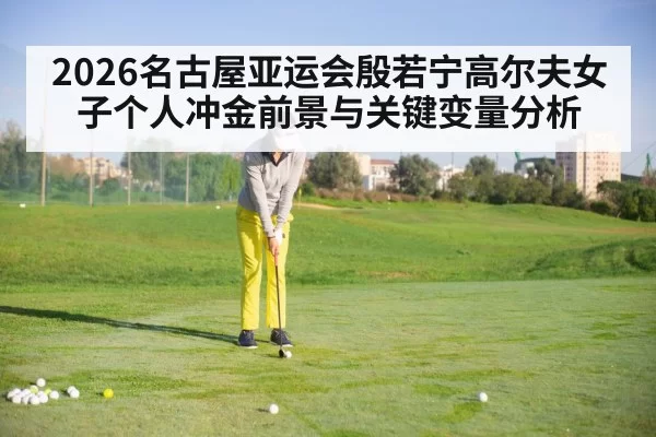 female golfer putting green